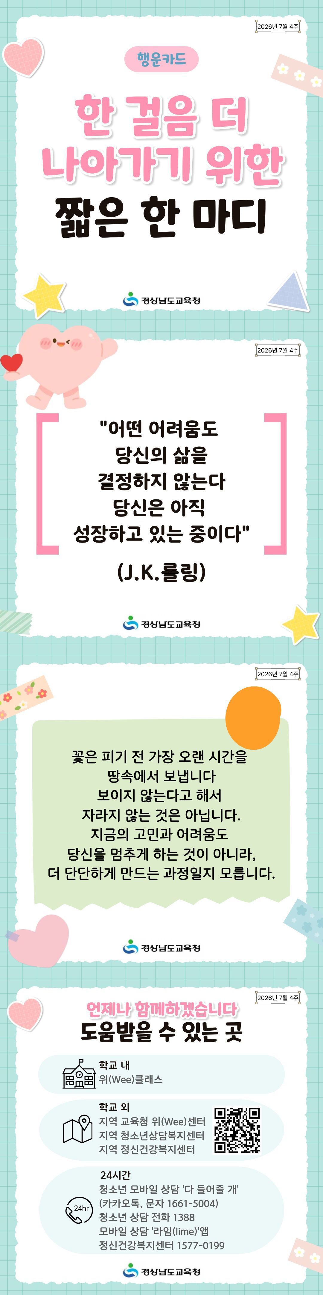 KakaoTalk_20260630_132322095_03.jpg