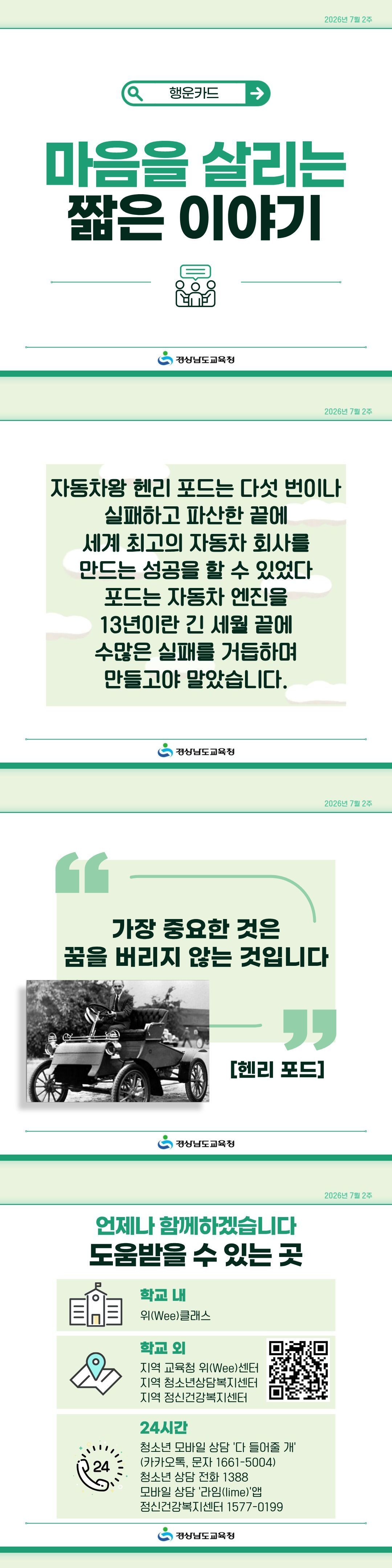 KakaoTalk_20260630_132322095_01.jpg