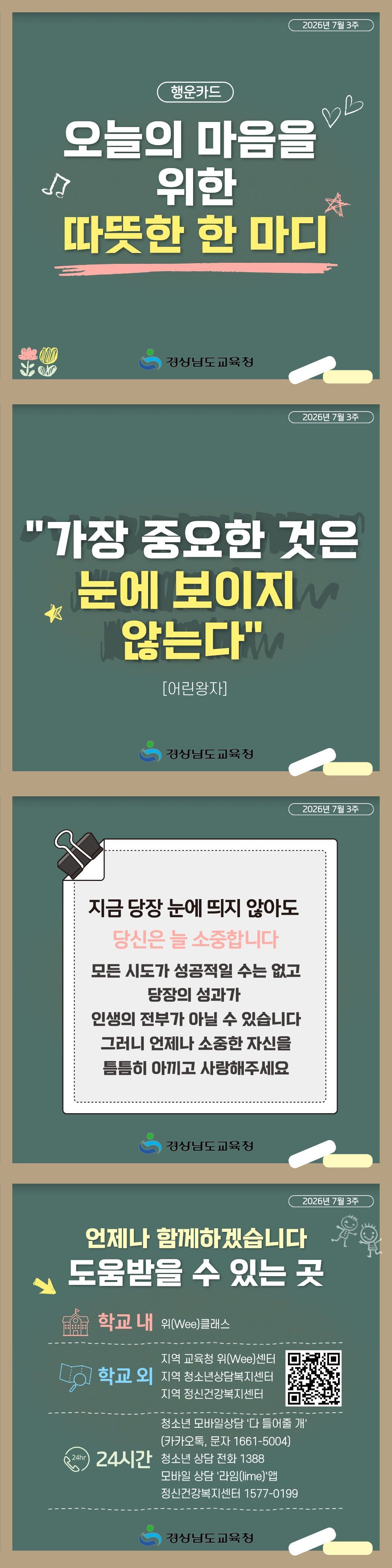 KakaoTalk_20260630_132322095_02.jpg
