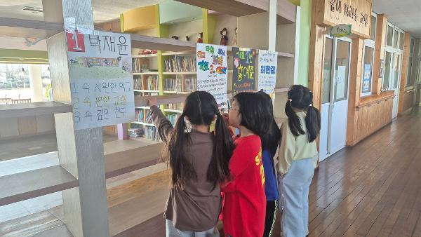 2월 6일 전교 임원 선거