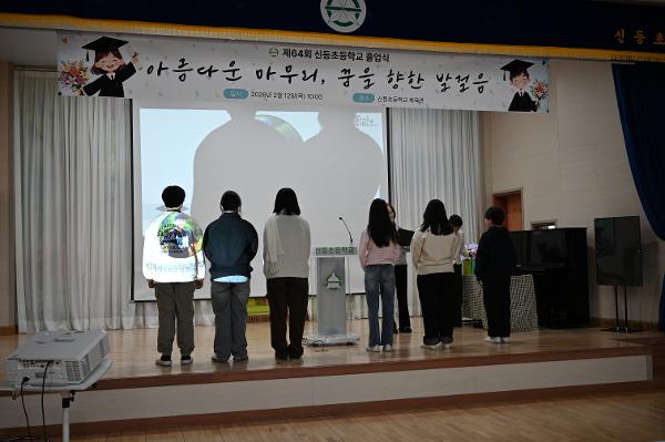 2월 12일 제64회 졸업식