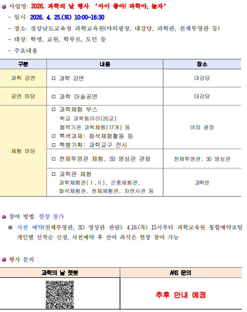IMG_161119.png