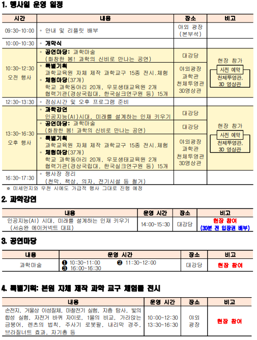 IMG_161136.png