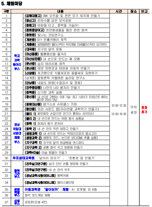 IMG_161156.png