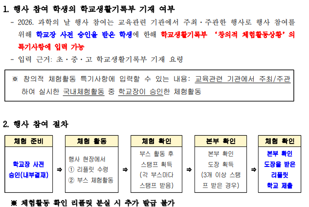 IMG_161449.png