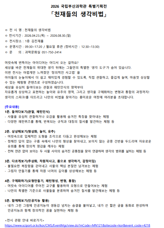 IMG_131901.png
